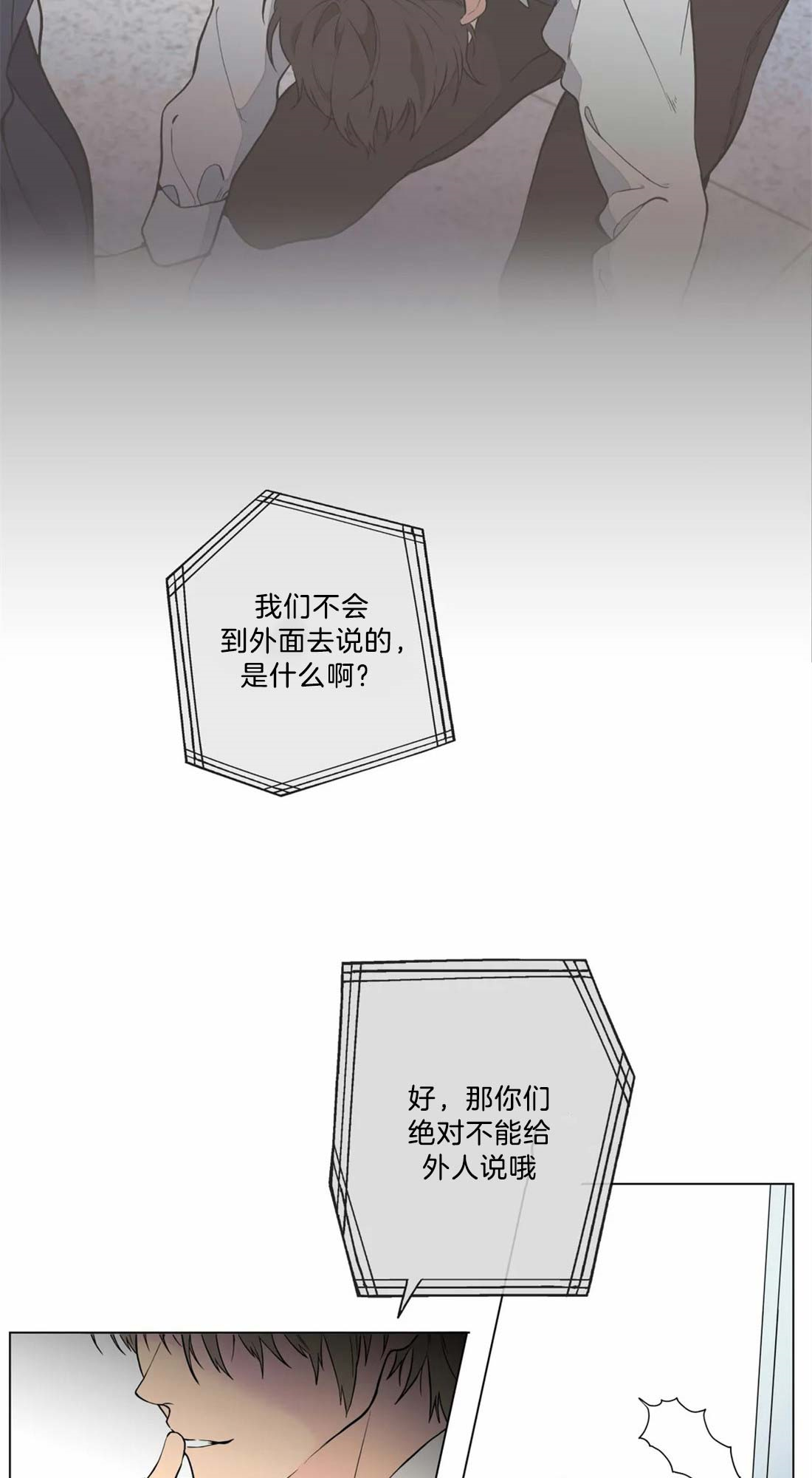 第9话12