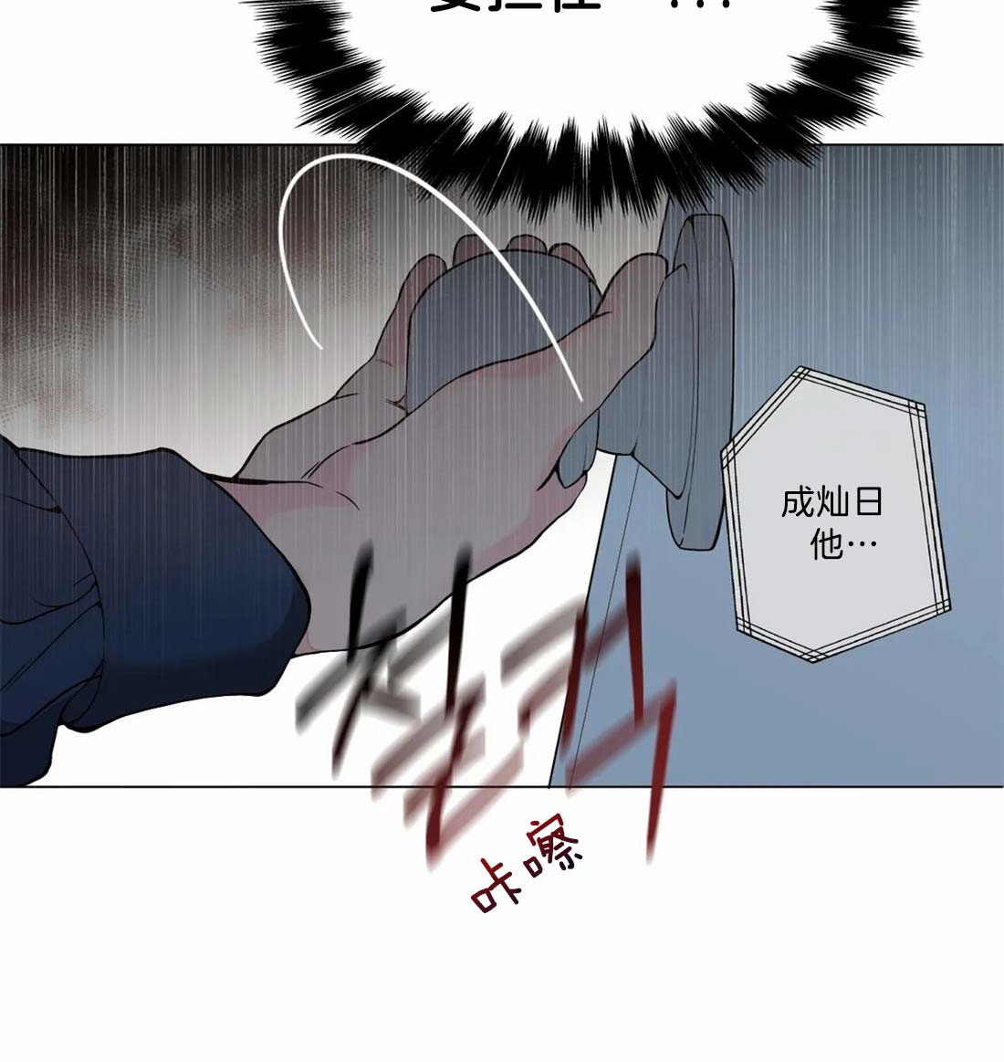第9话14