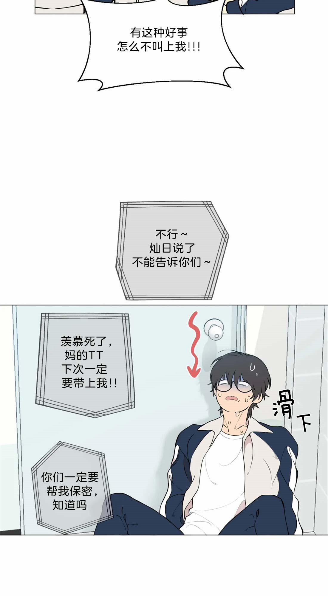 第9话16