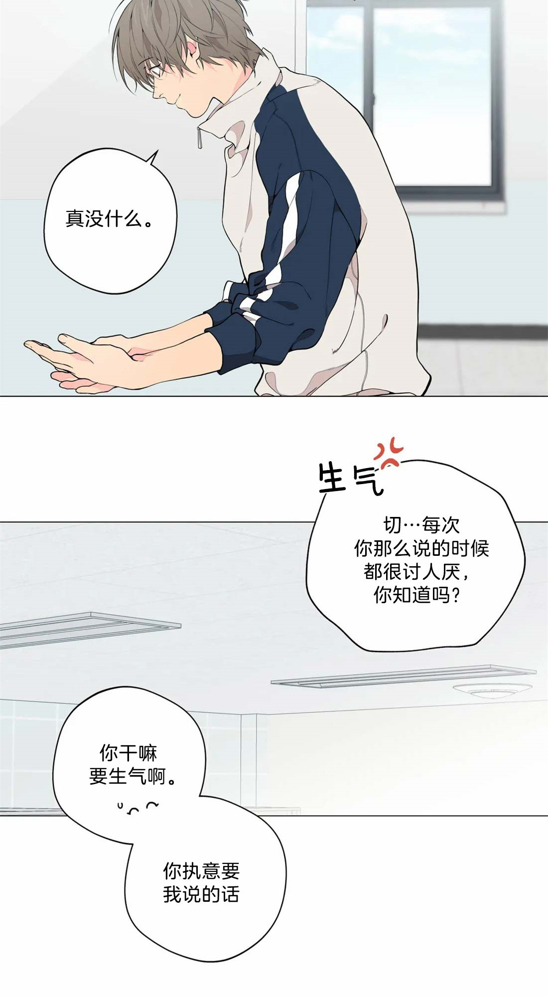 第9话7
