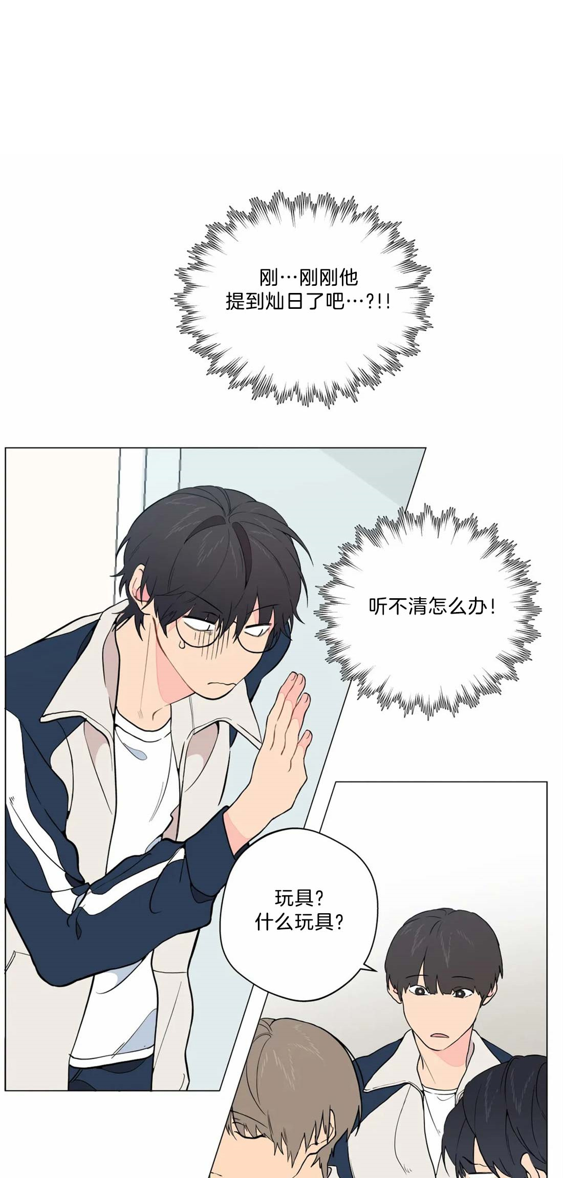 第9话9