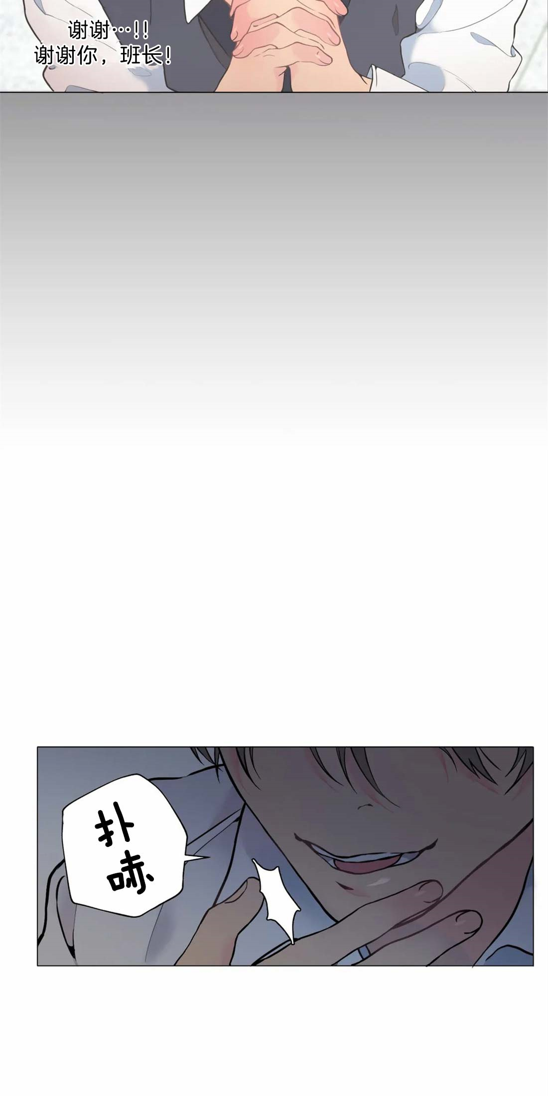 第8话10