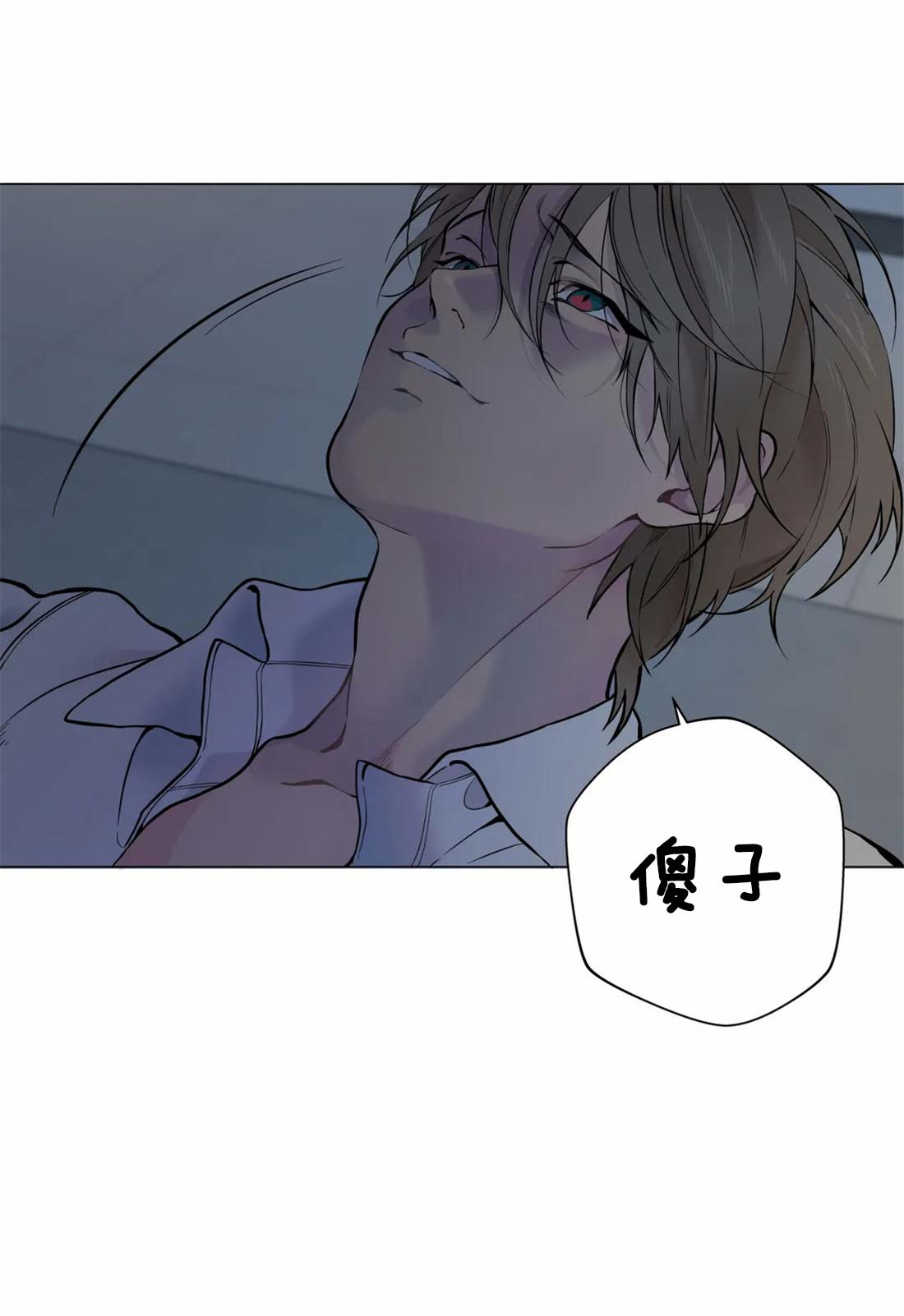 第8话11