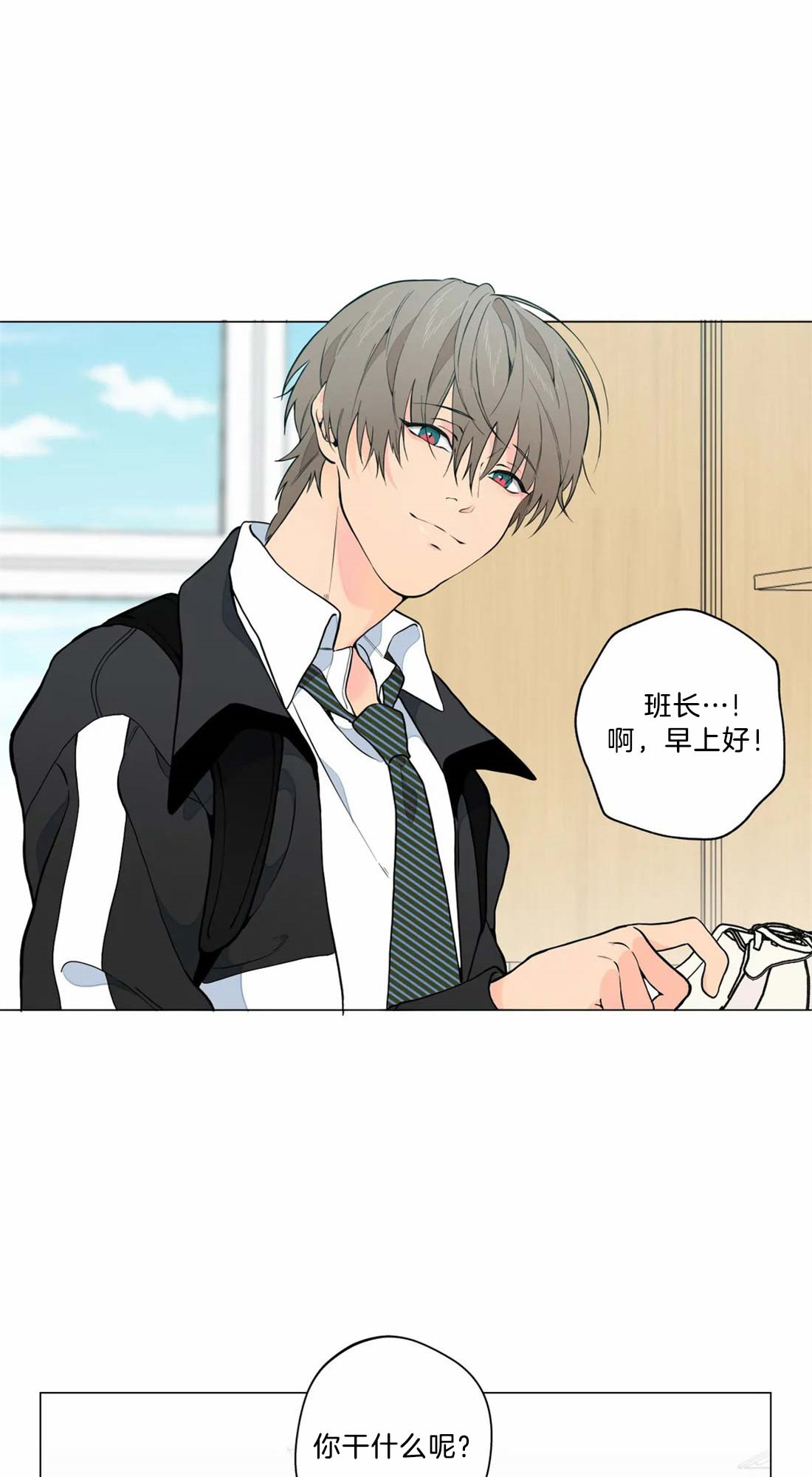 第8话14