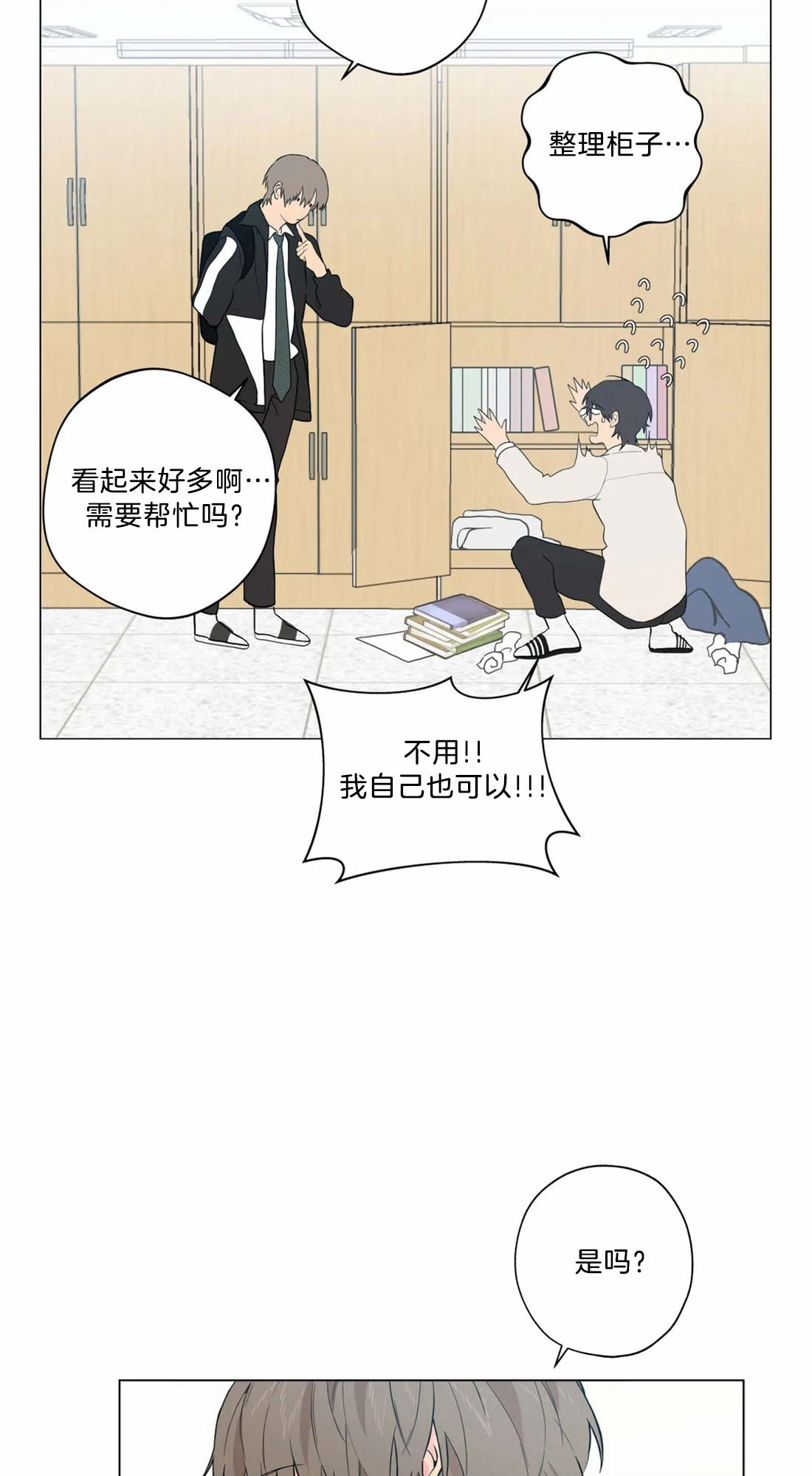 第8话15