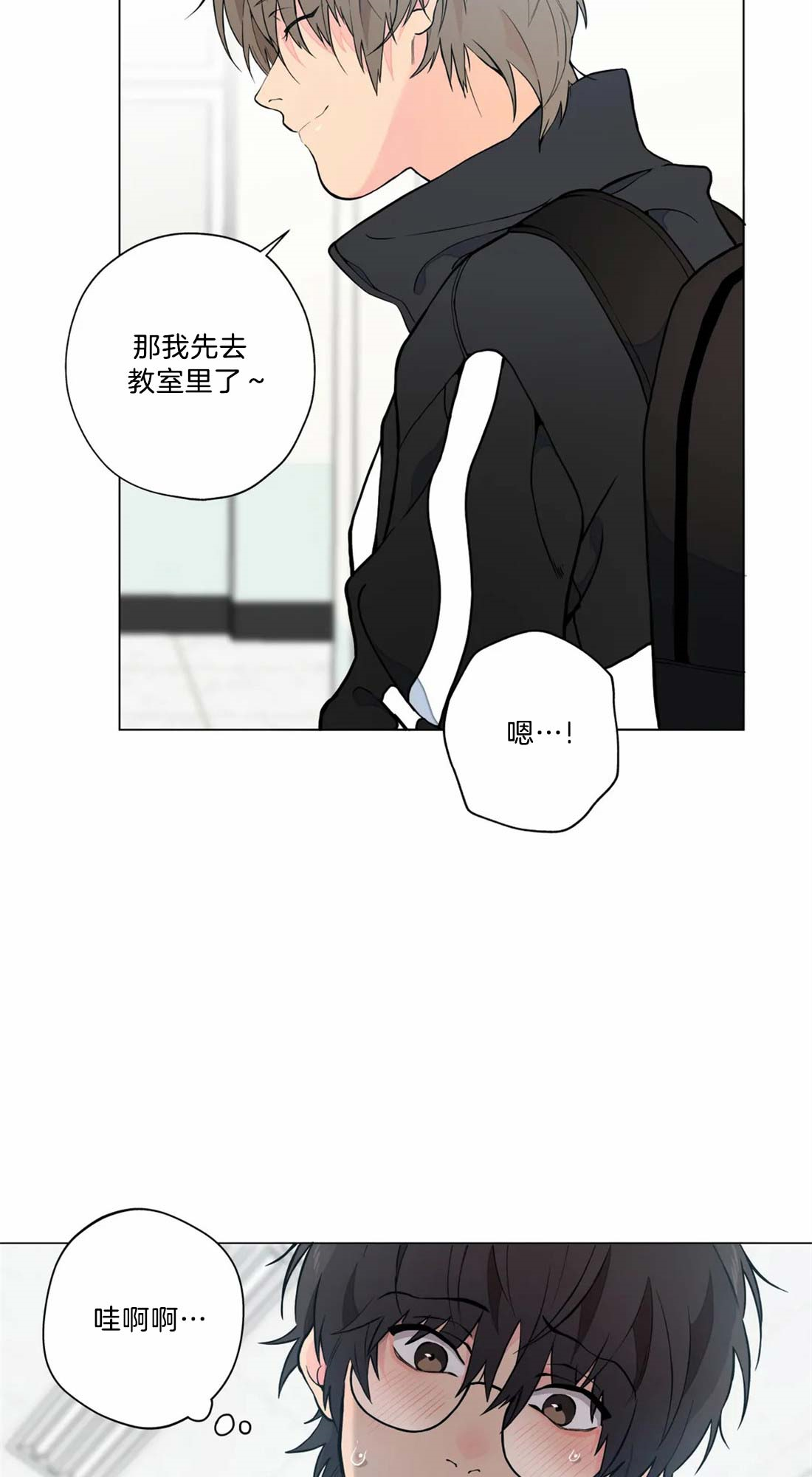 第8话16