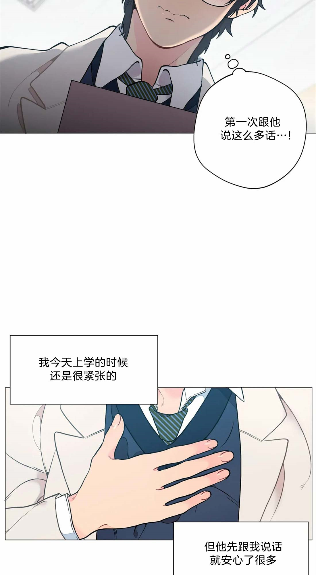 第8话17