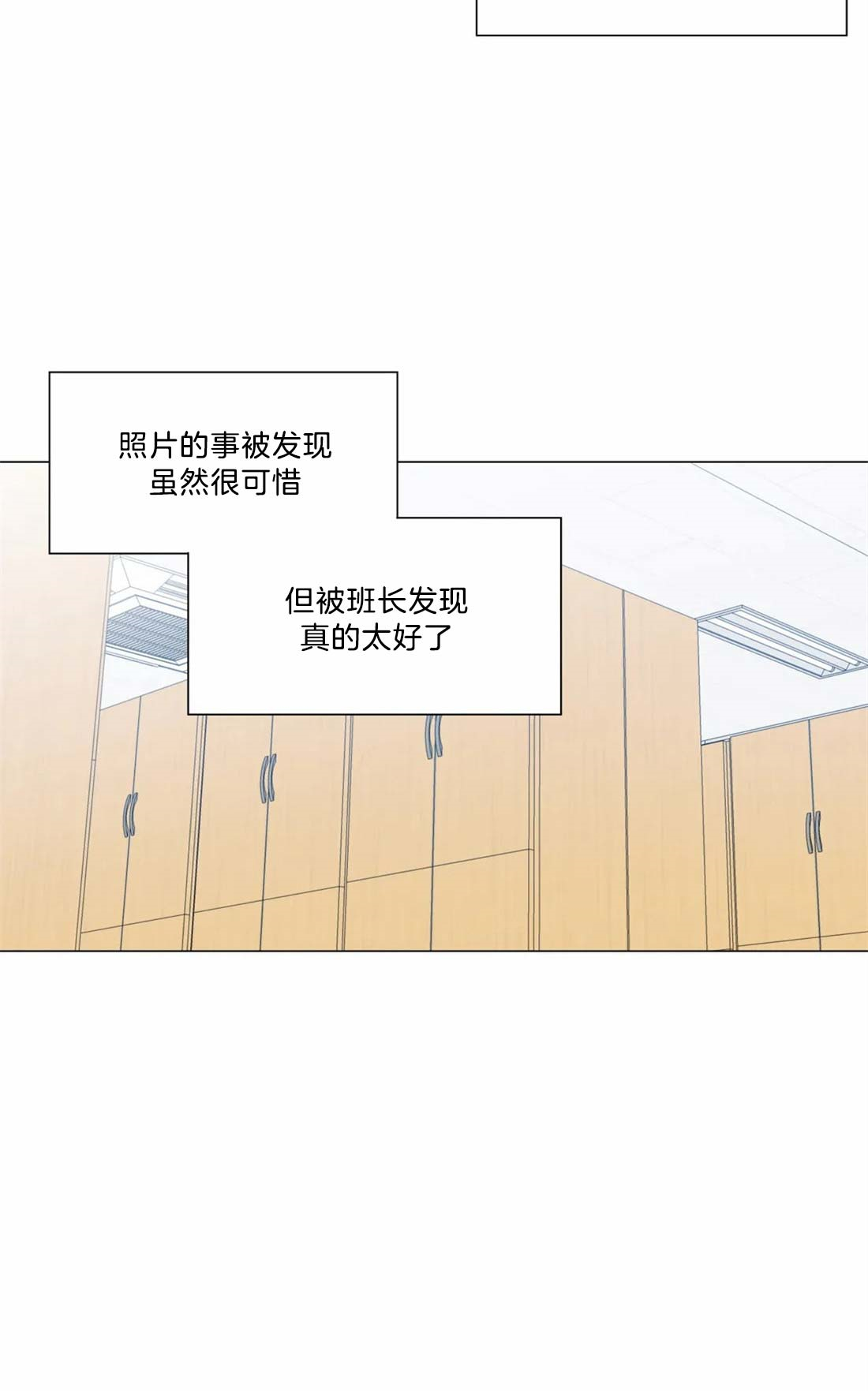 第8话18