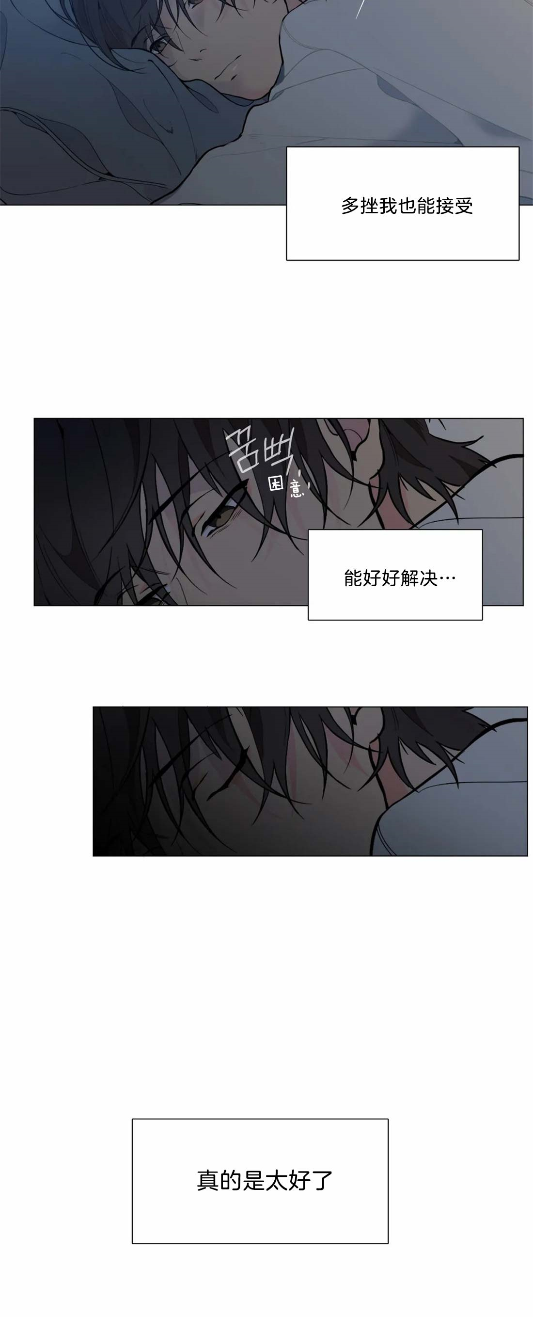第8话5