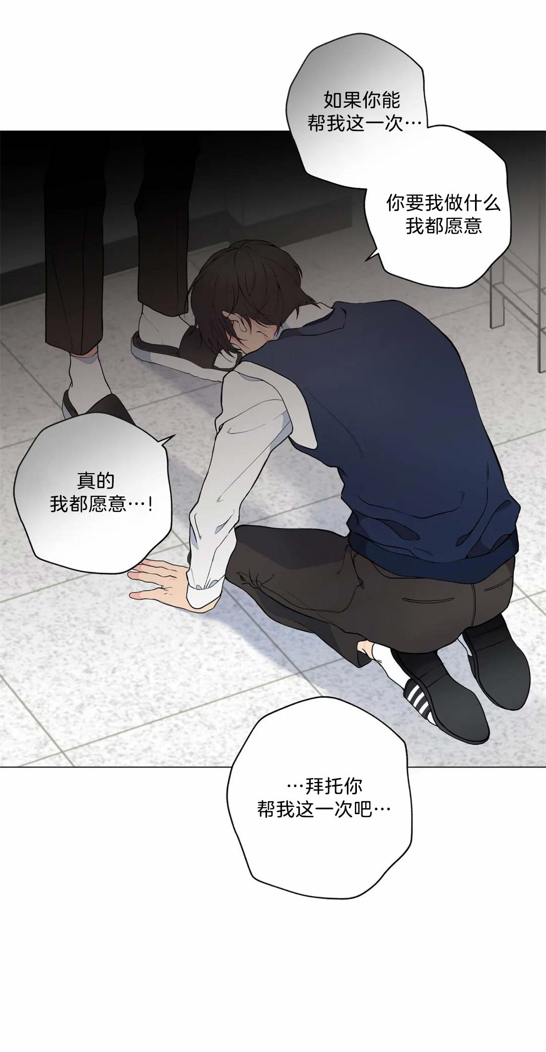 第7话14