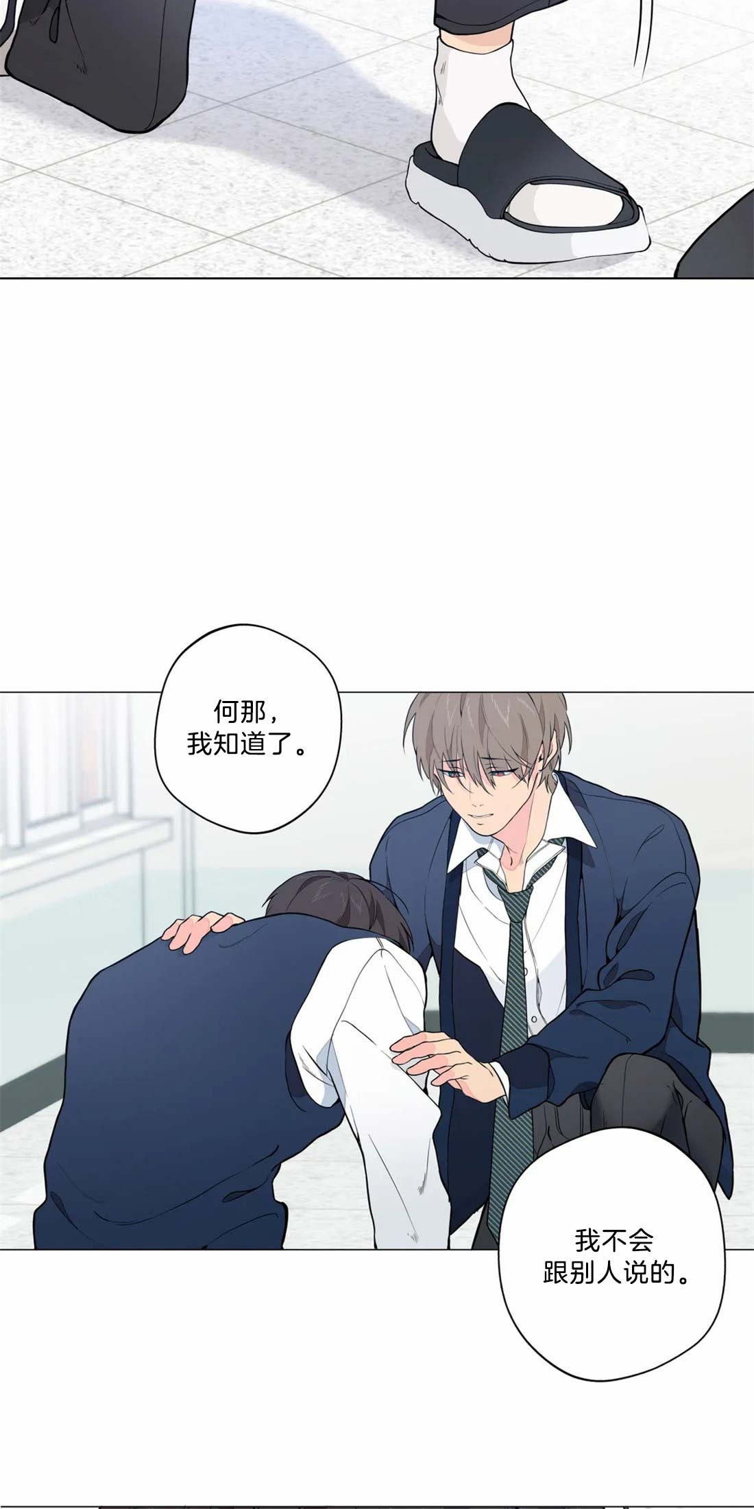 第7话16