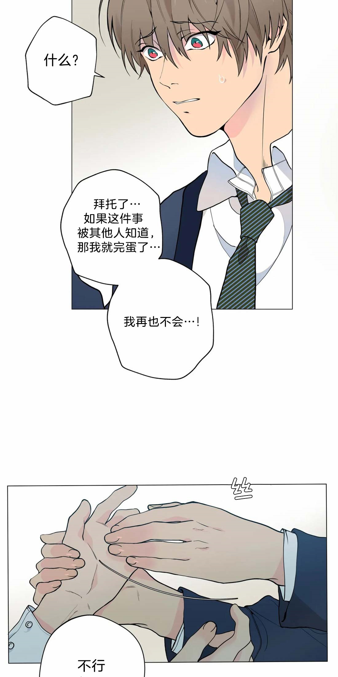 第7话5
