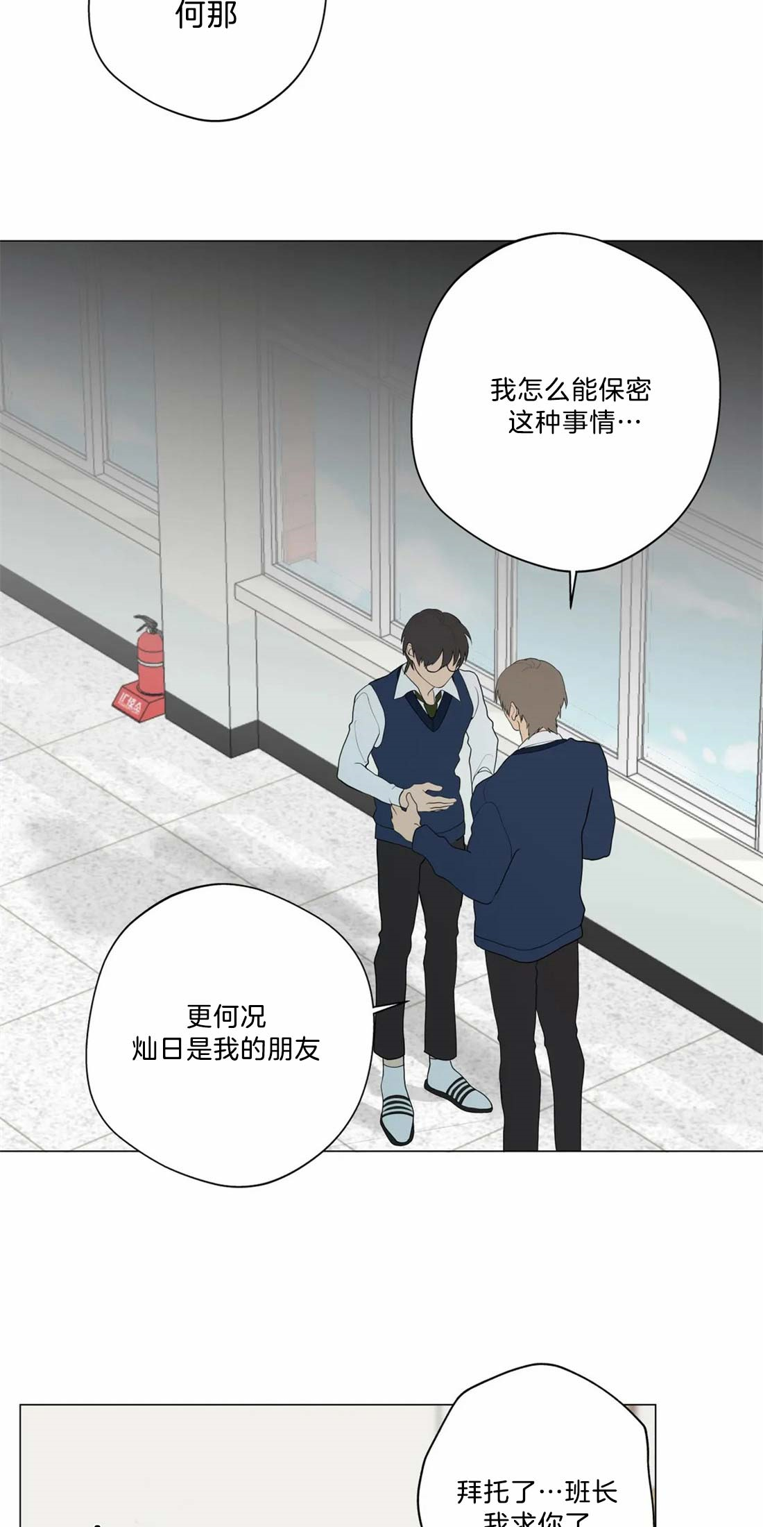 第7话6