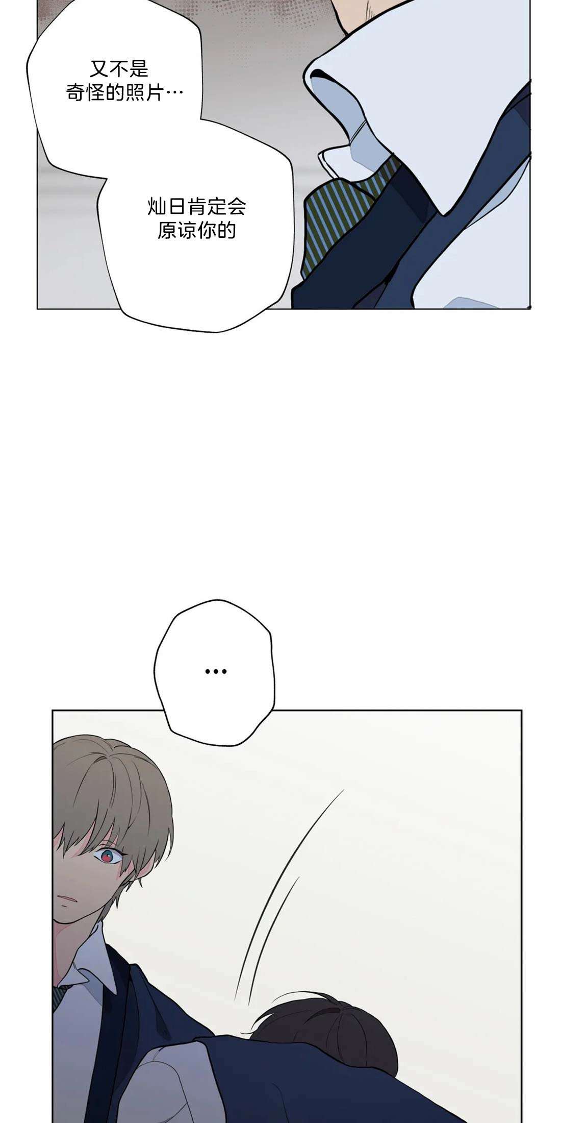 第7话8