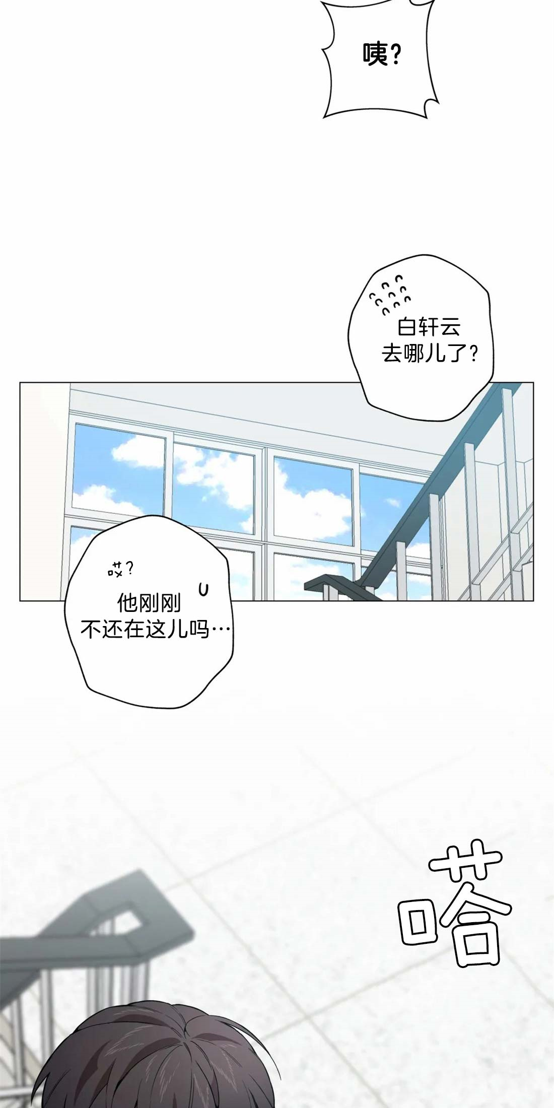第6话11