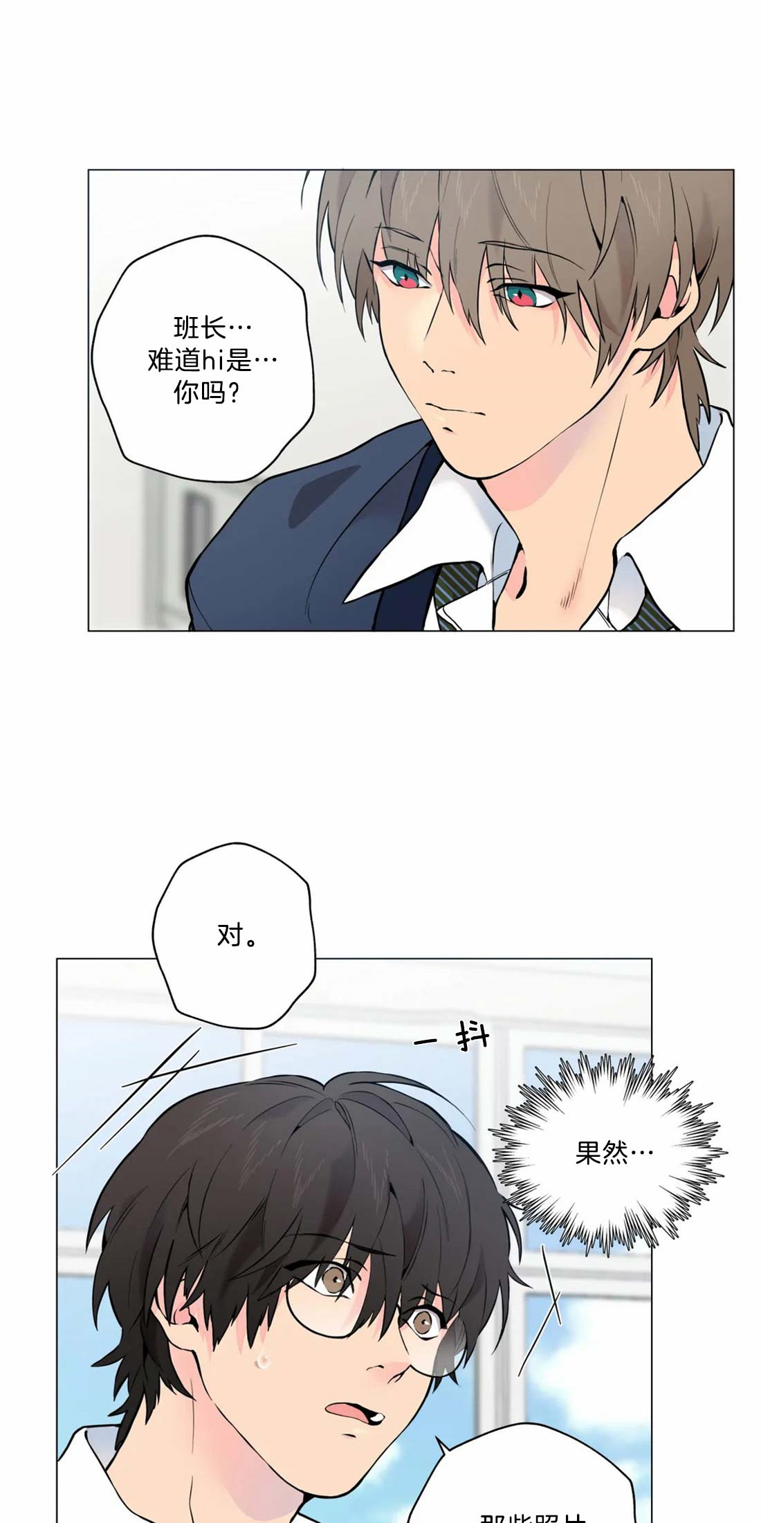 第6话15