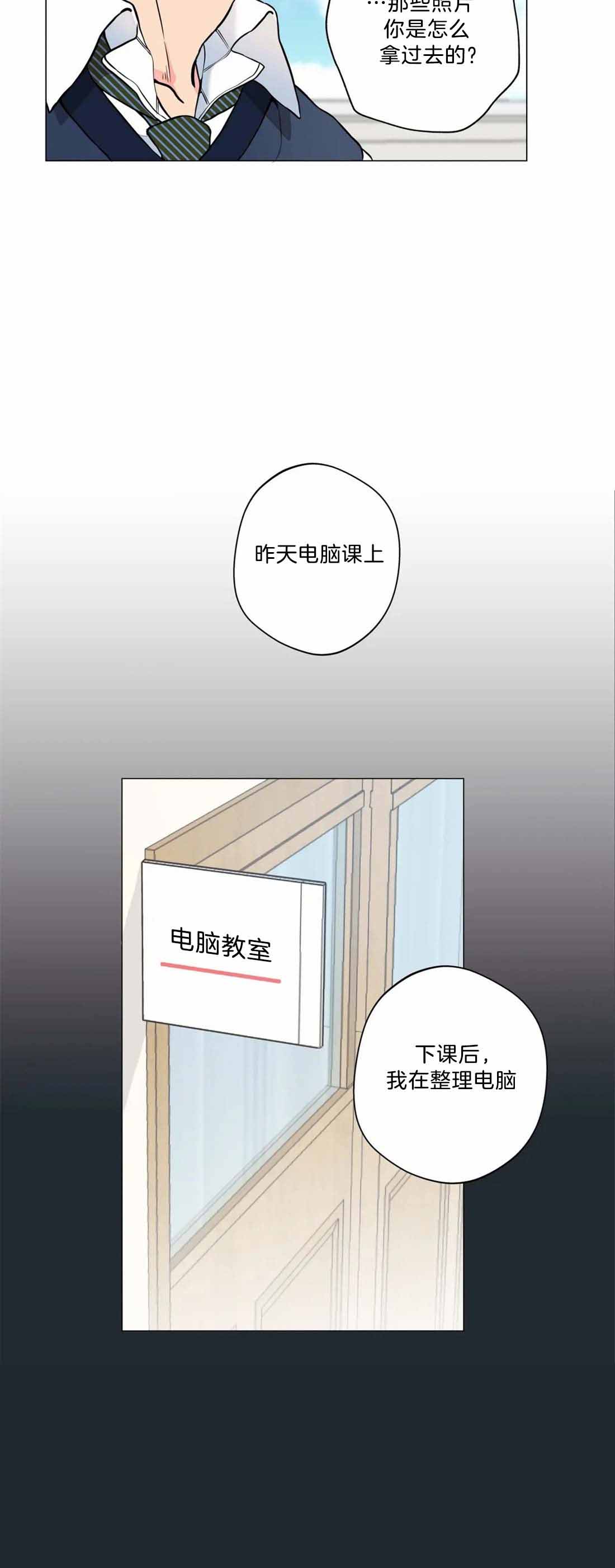 第6话16