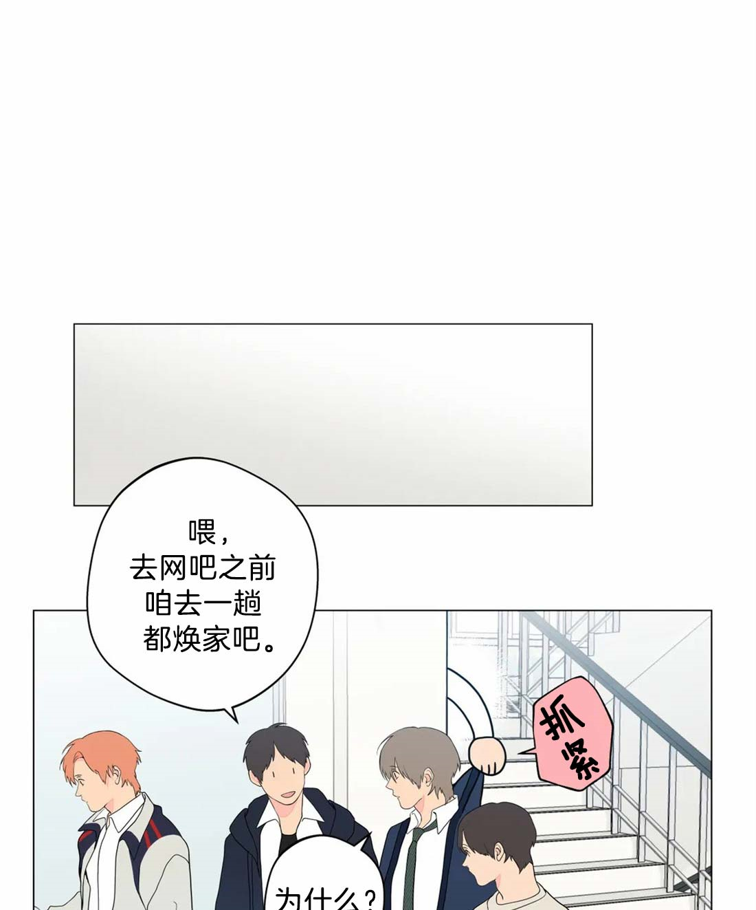 第6话9