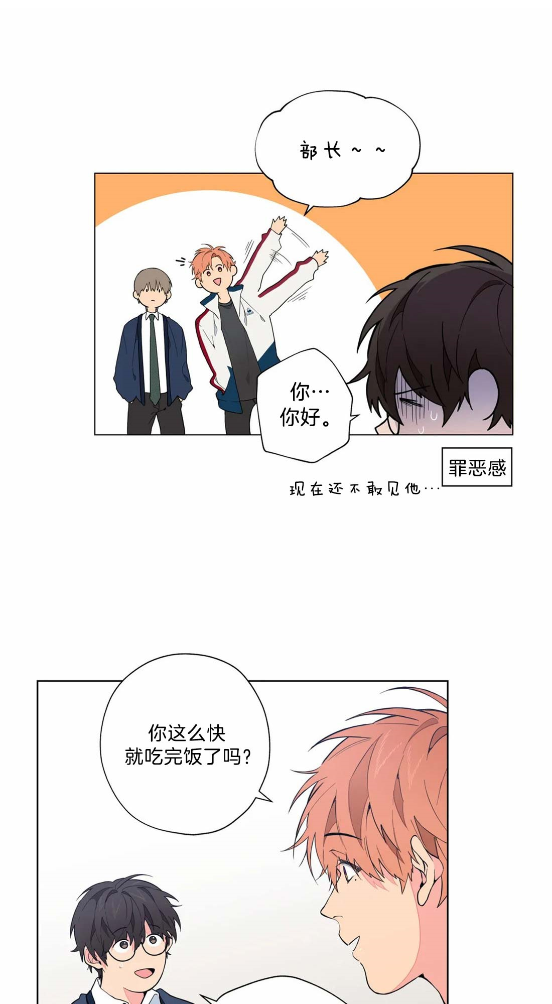 第5话10
