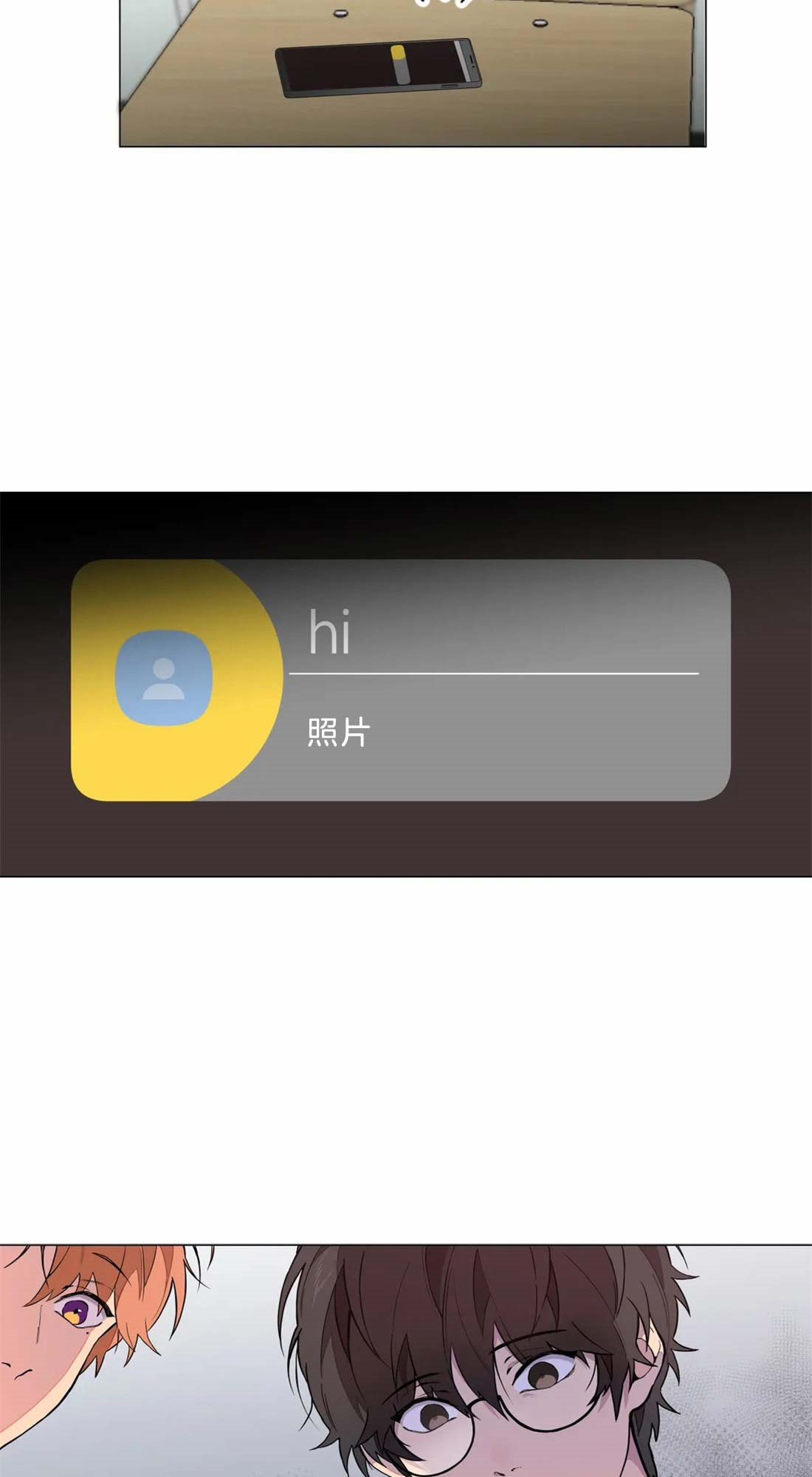 第5话12