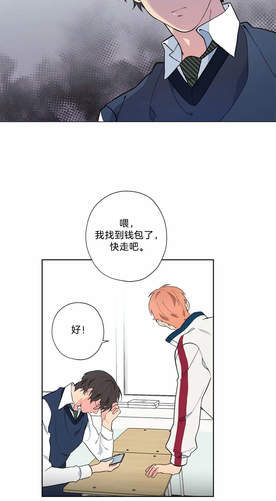 第5话13