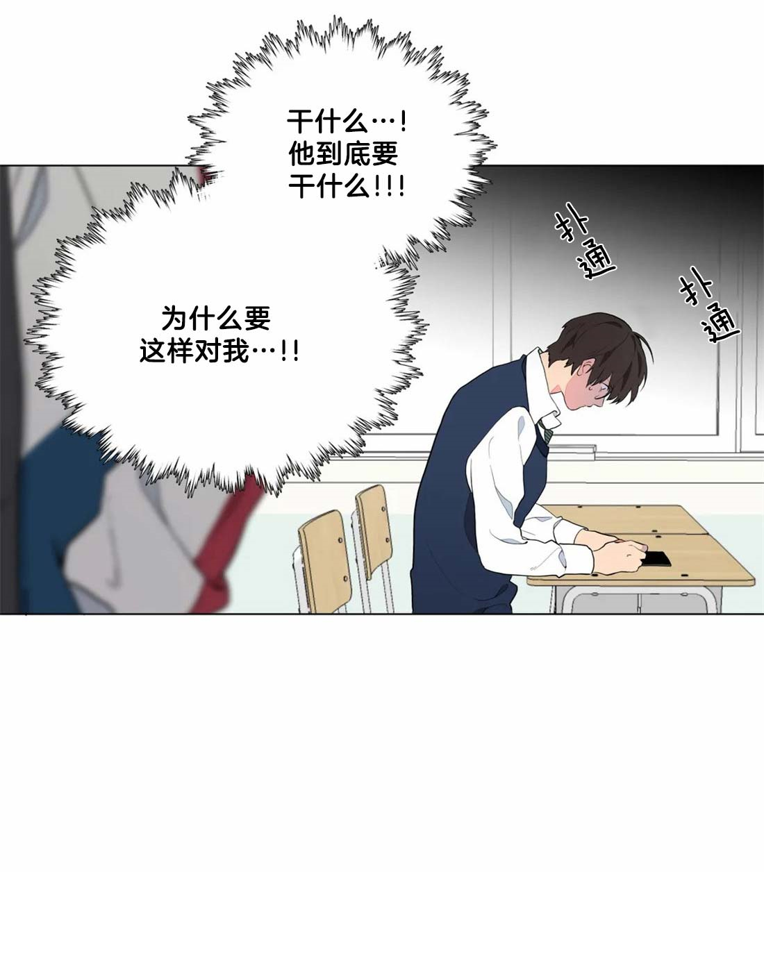 第5话16