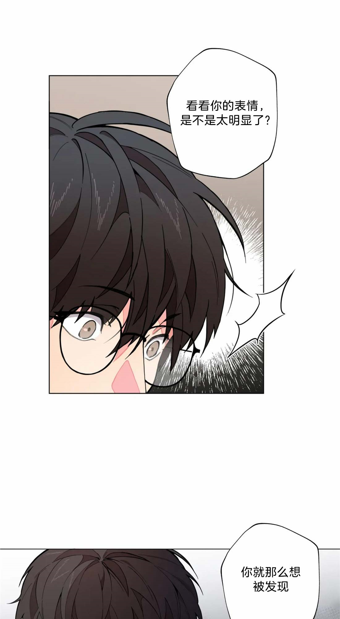 第5话17