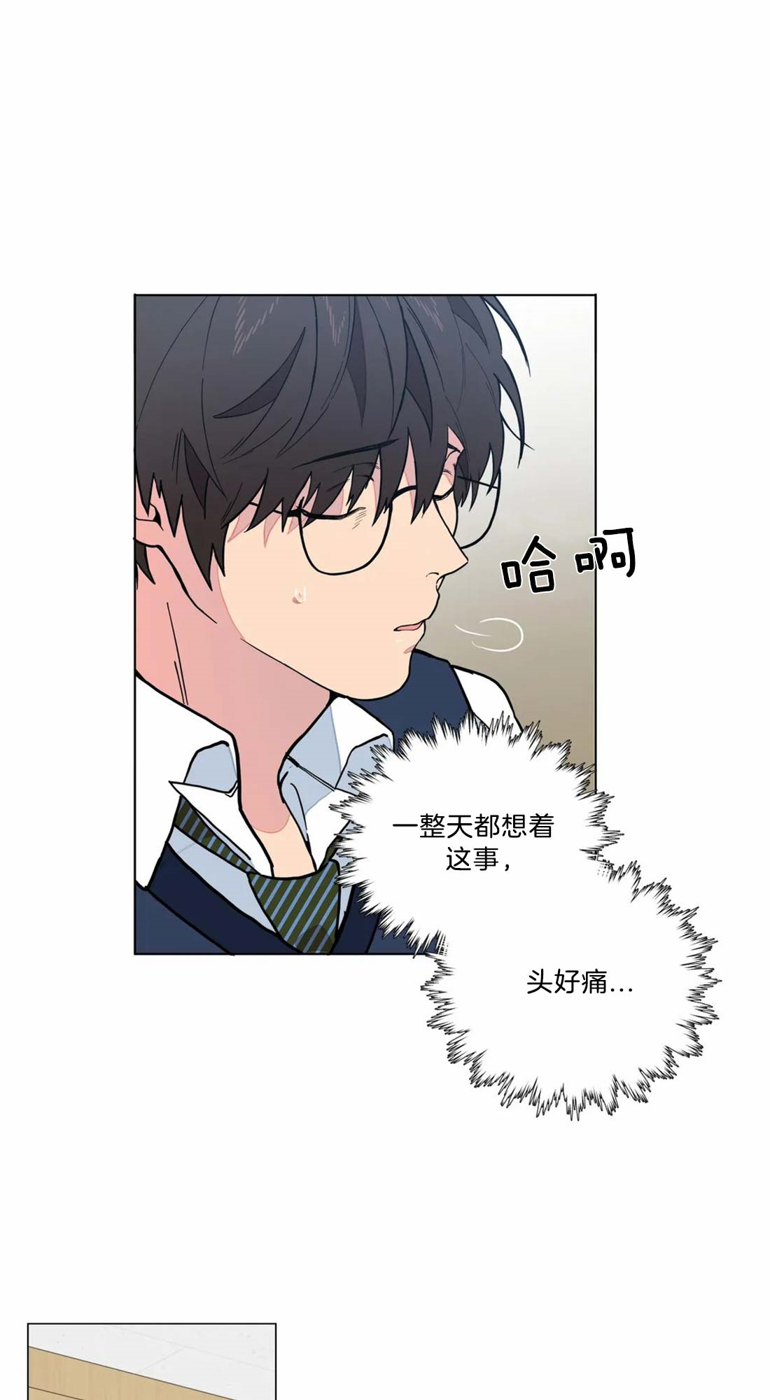 第5话7