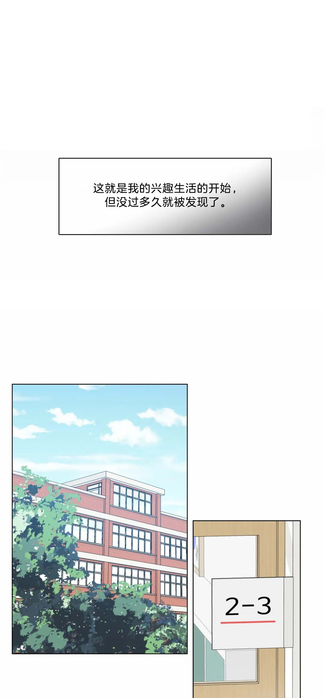 第4话11