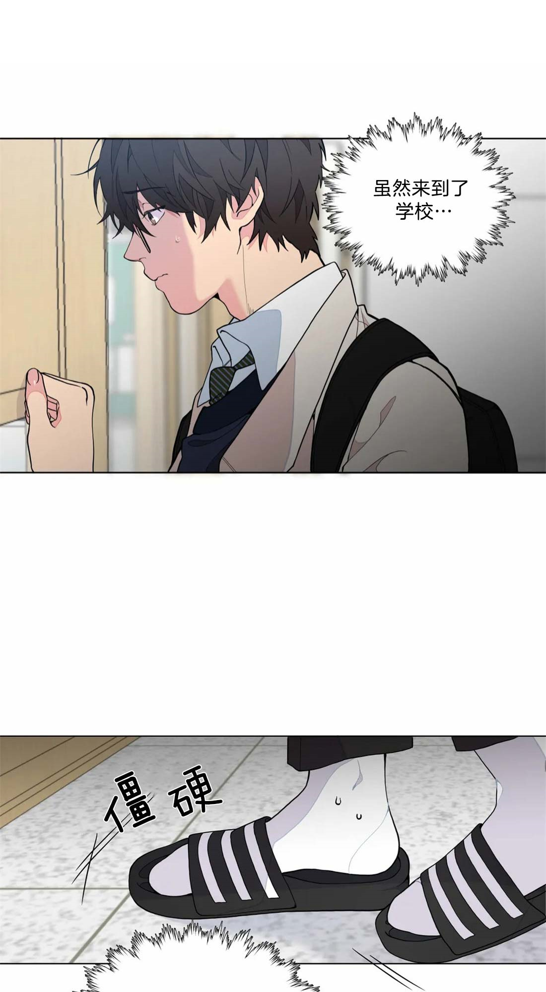 第4话13
