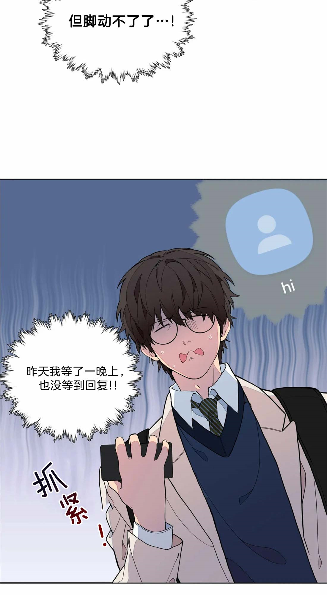 第4话14