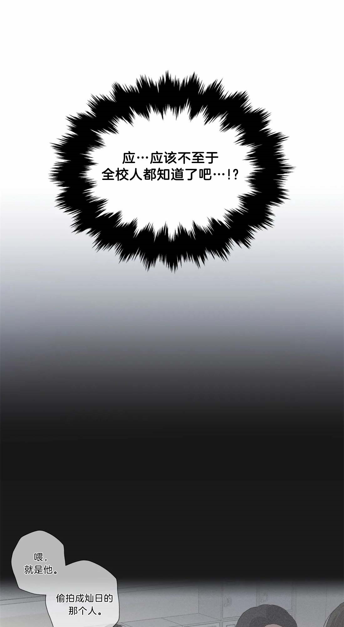 第4话15