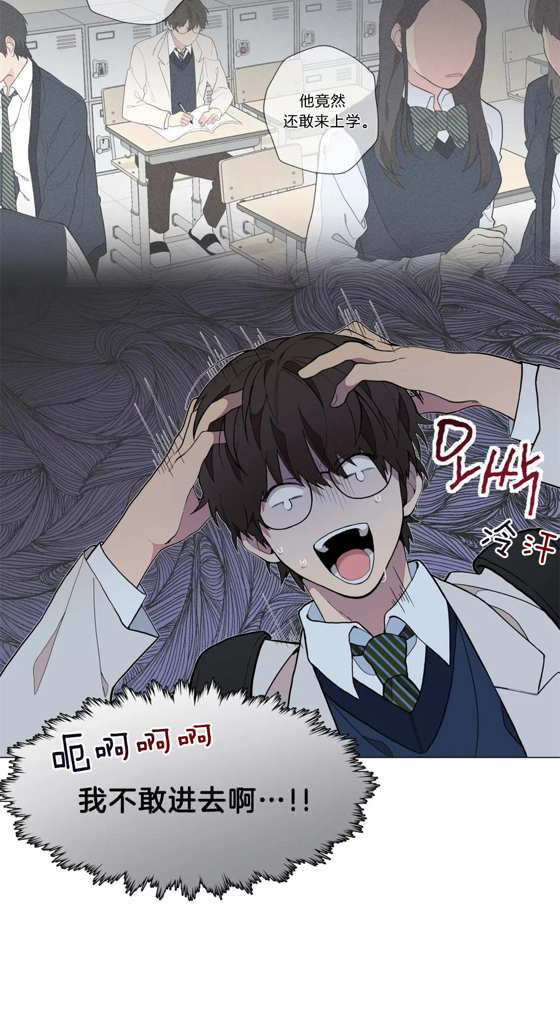 第4话16