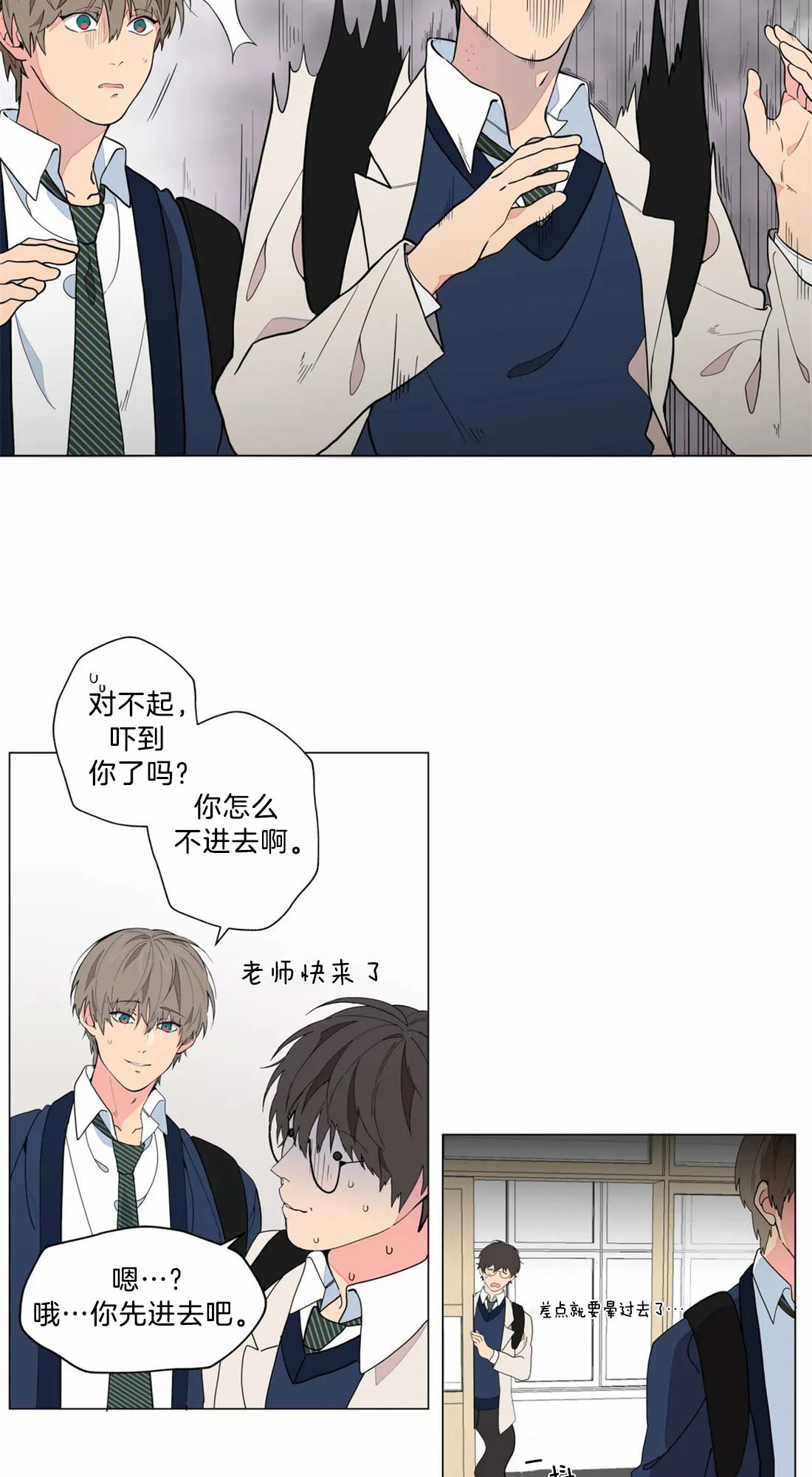 第4话18