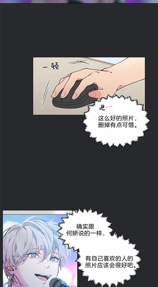 第4话5