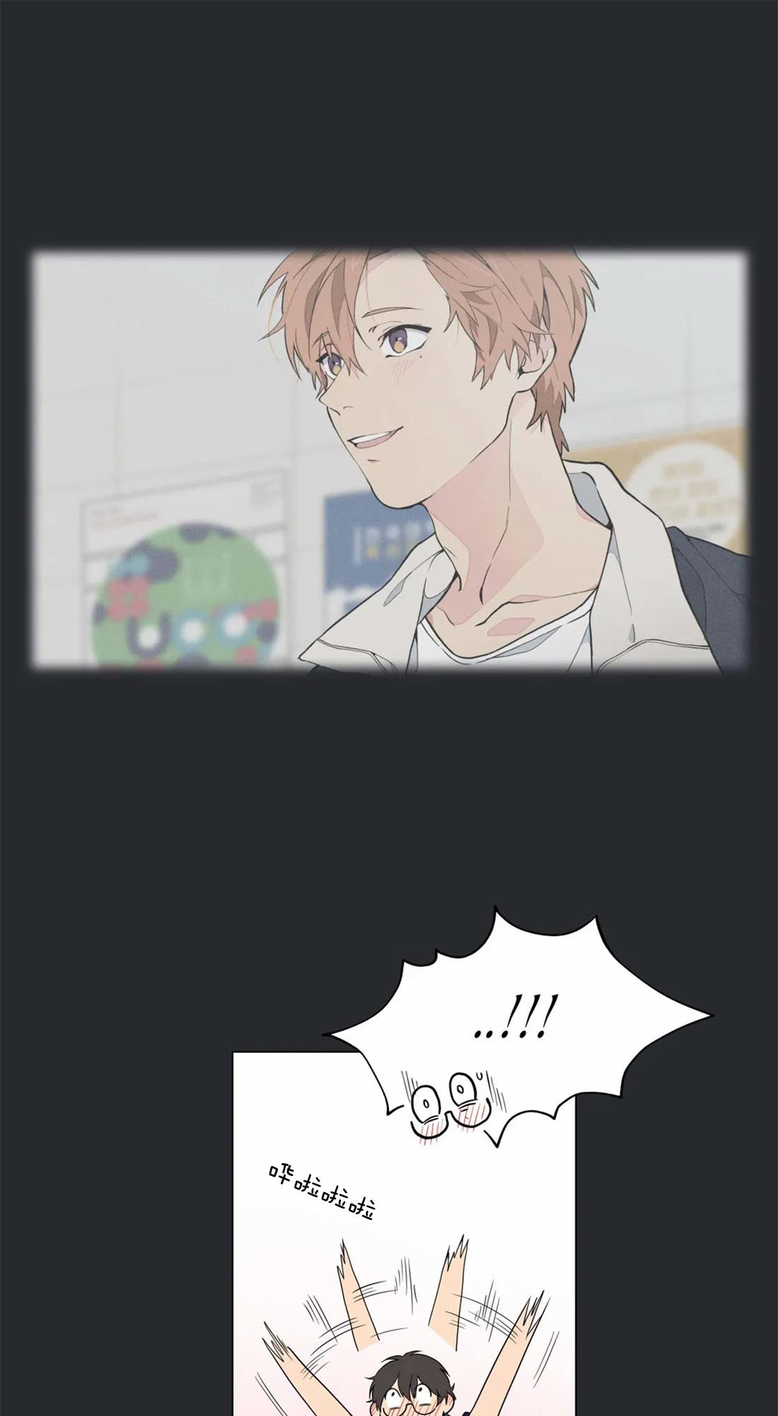 第4话7