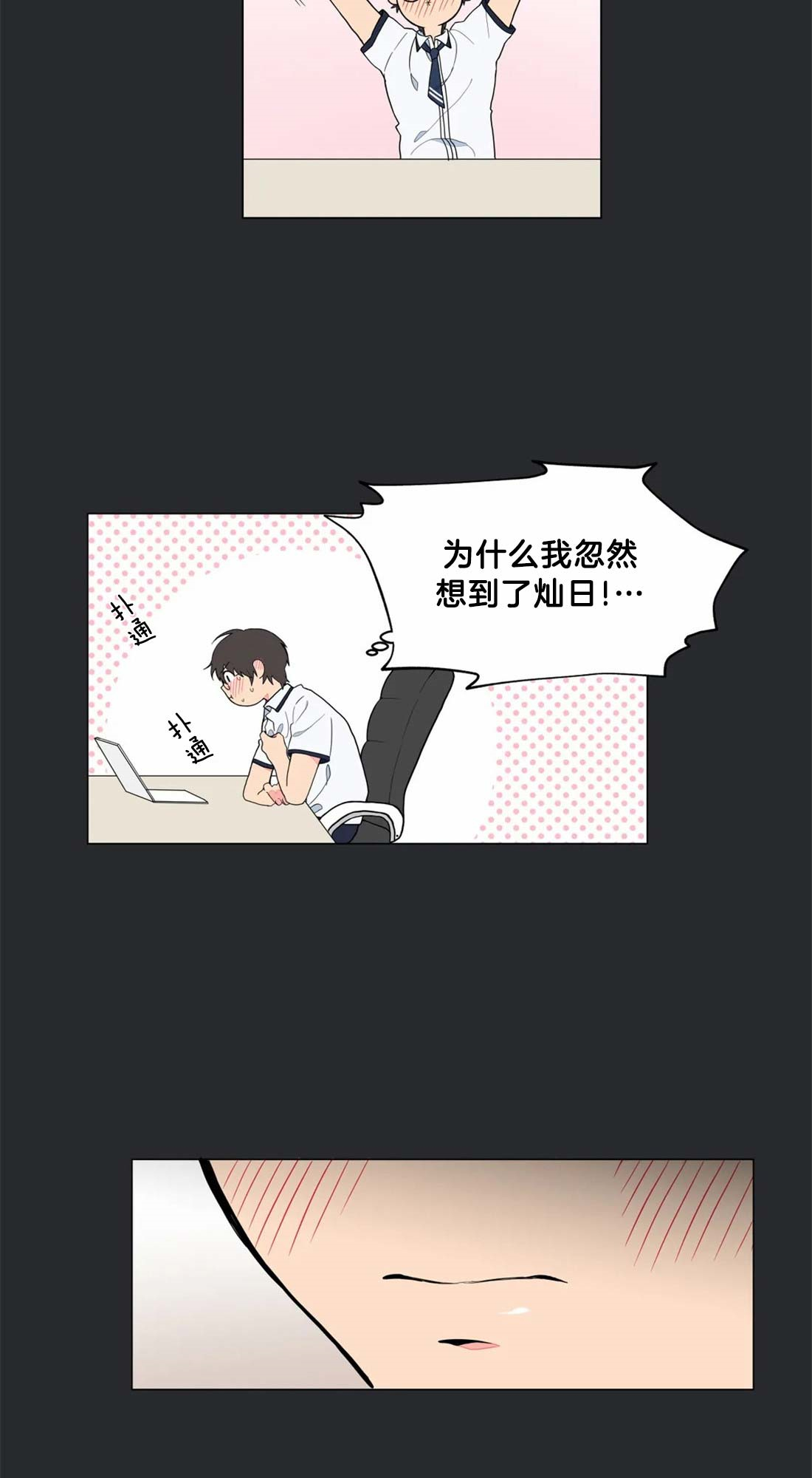 第4话8