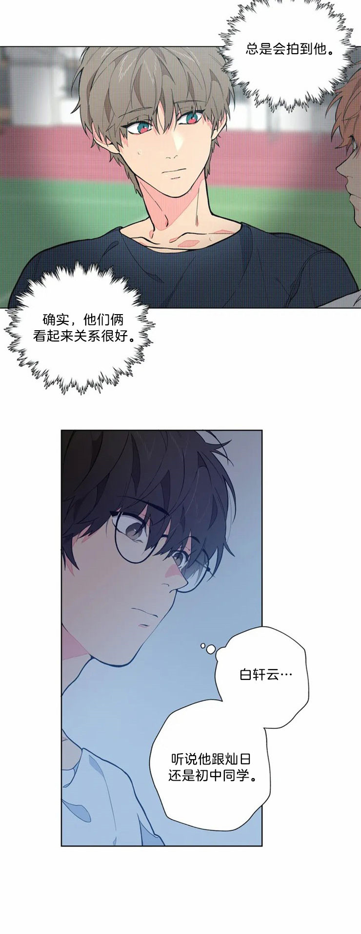 第3话10