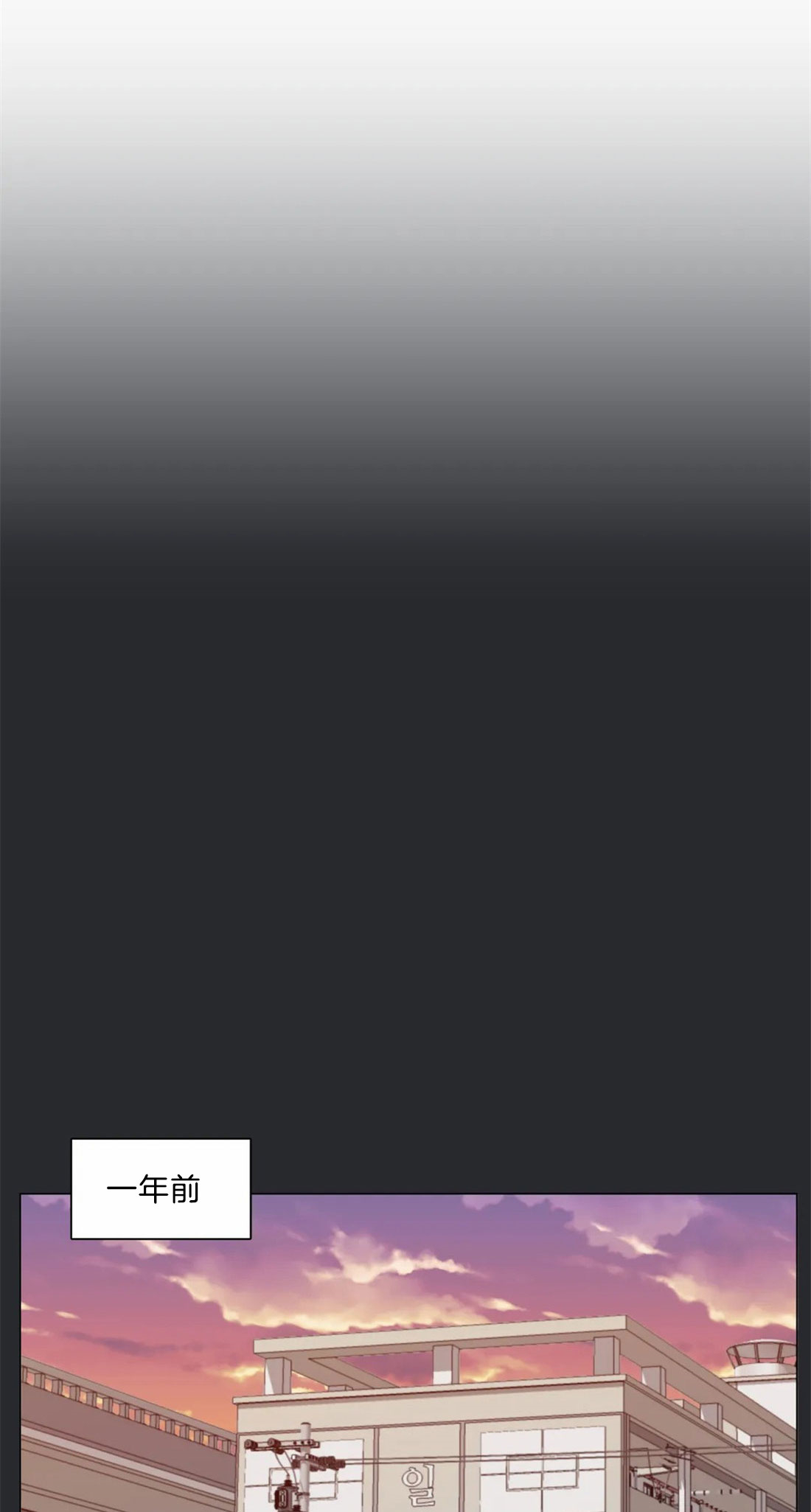 第3话11