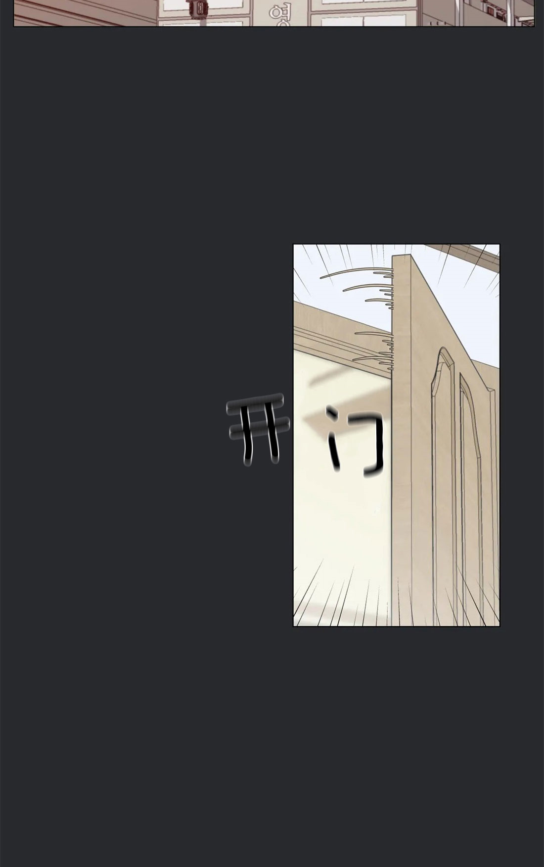 第3话12