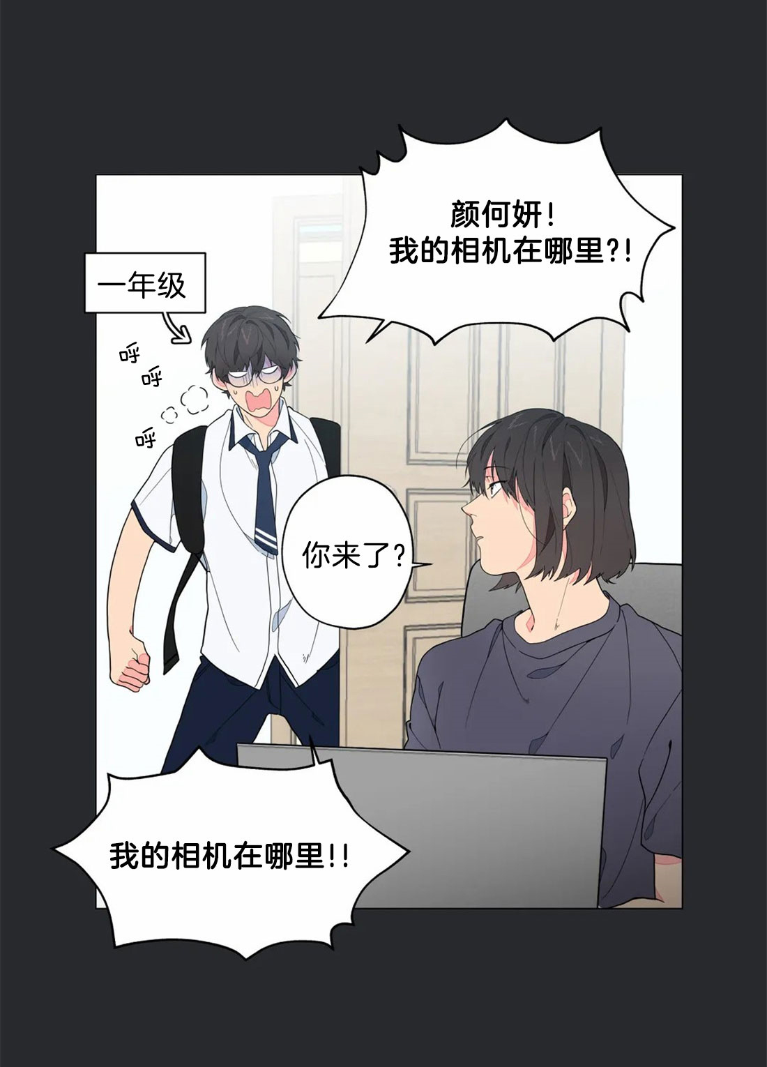 第3话13