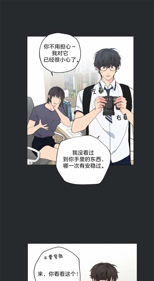 第3话14