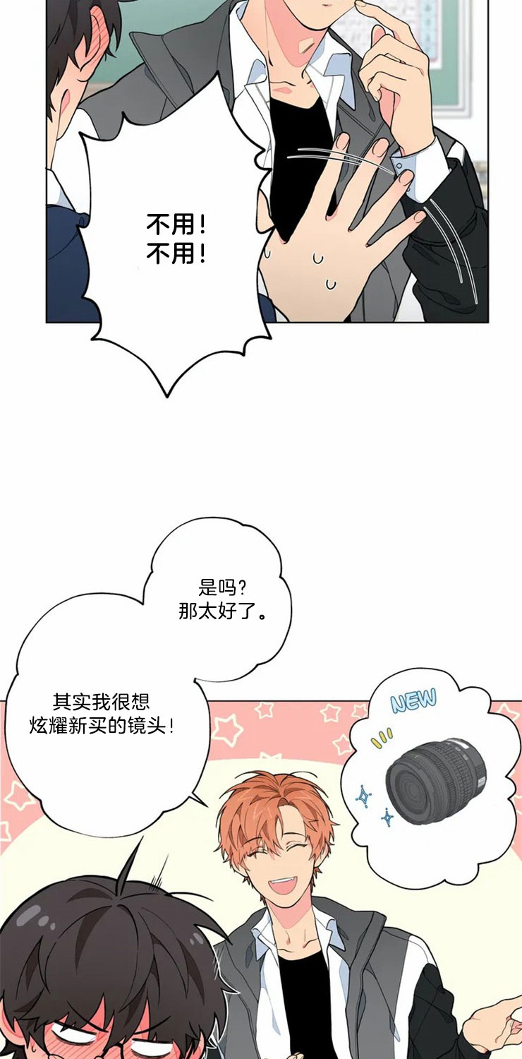 第2话10
