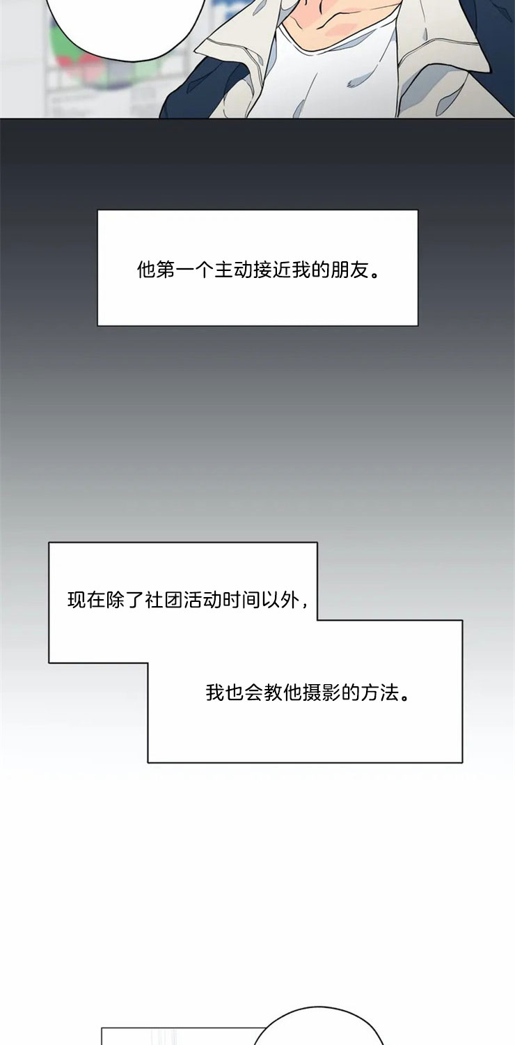 第2话14