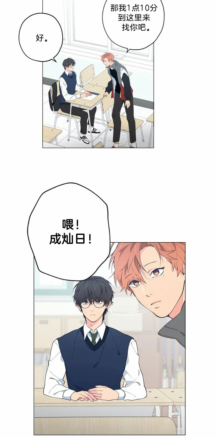 第2话15