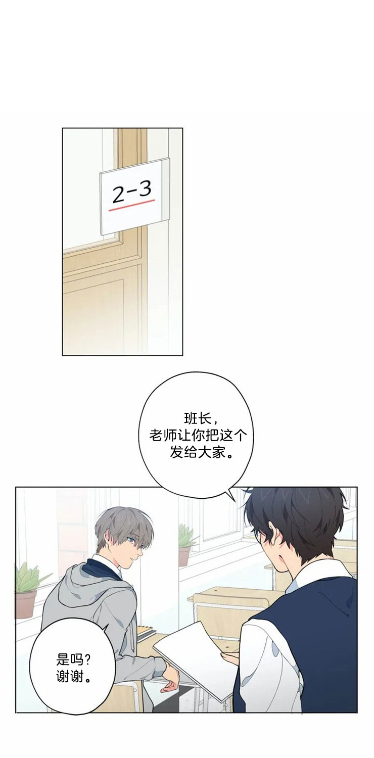第2话5