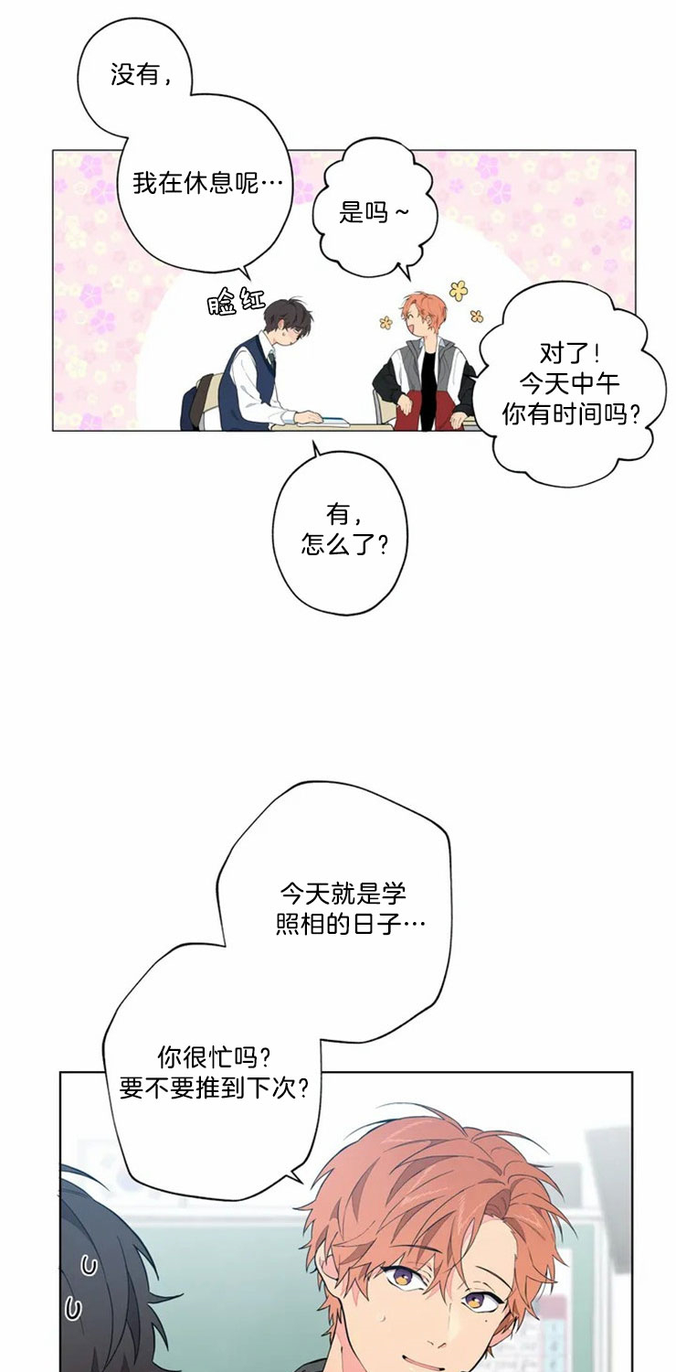 第2话9