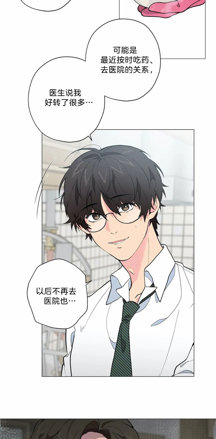 第1话11