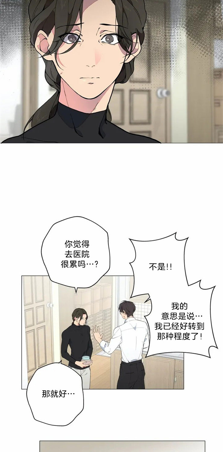 第1话12