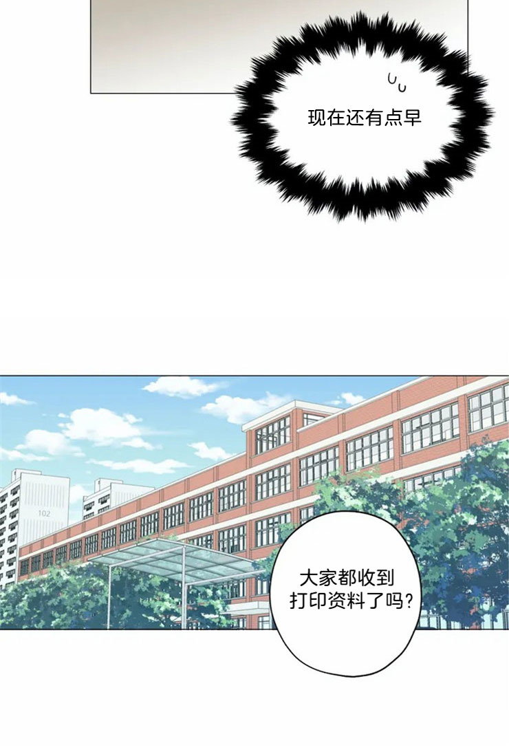 第1话13